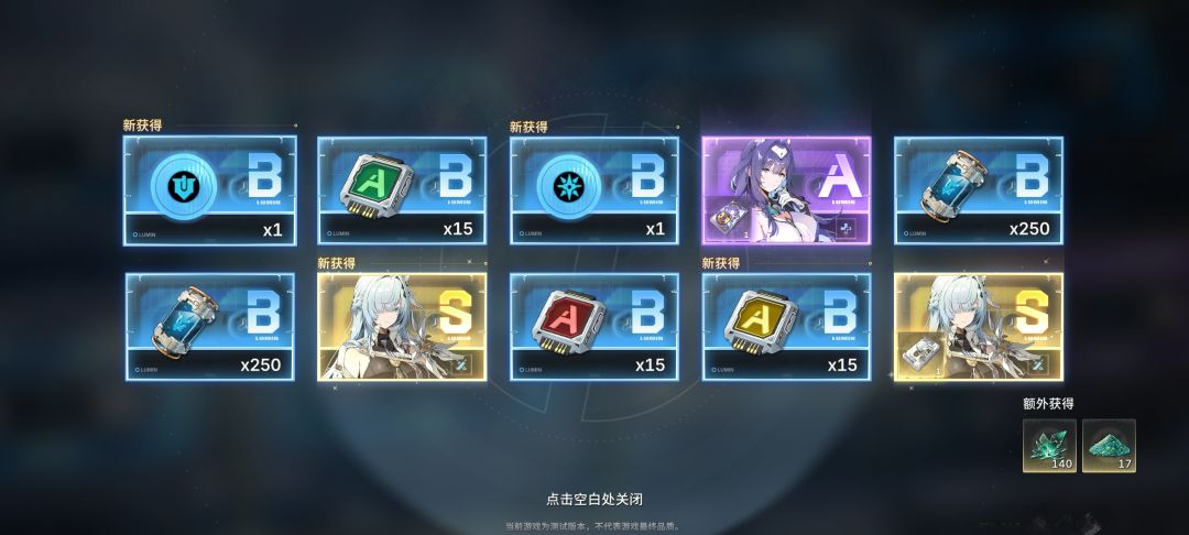 何意味 1