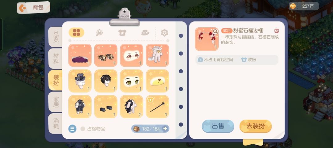 估号 2