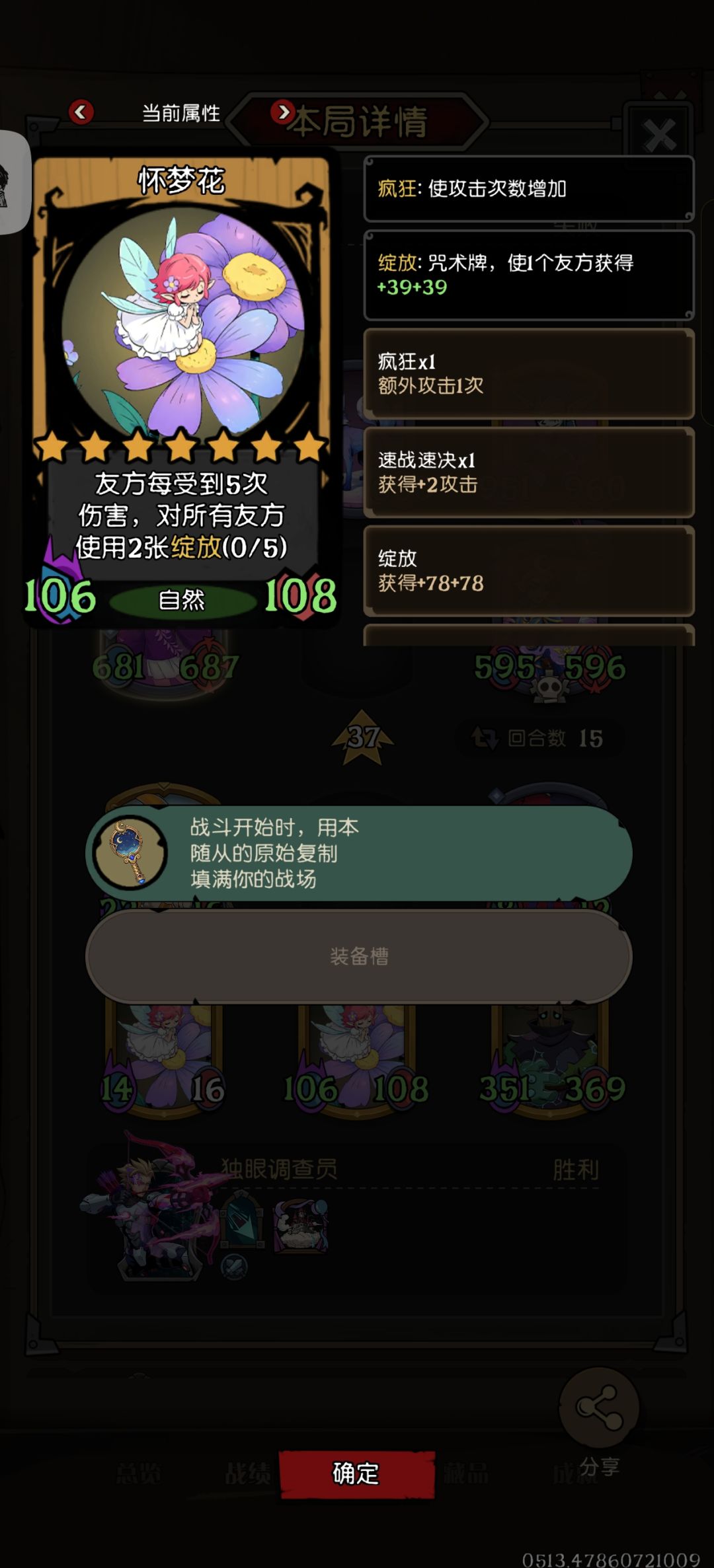 帮我算一下(豆包是个傻) 2