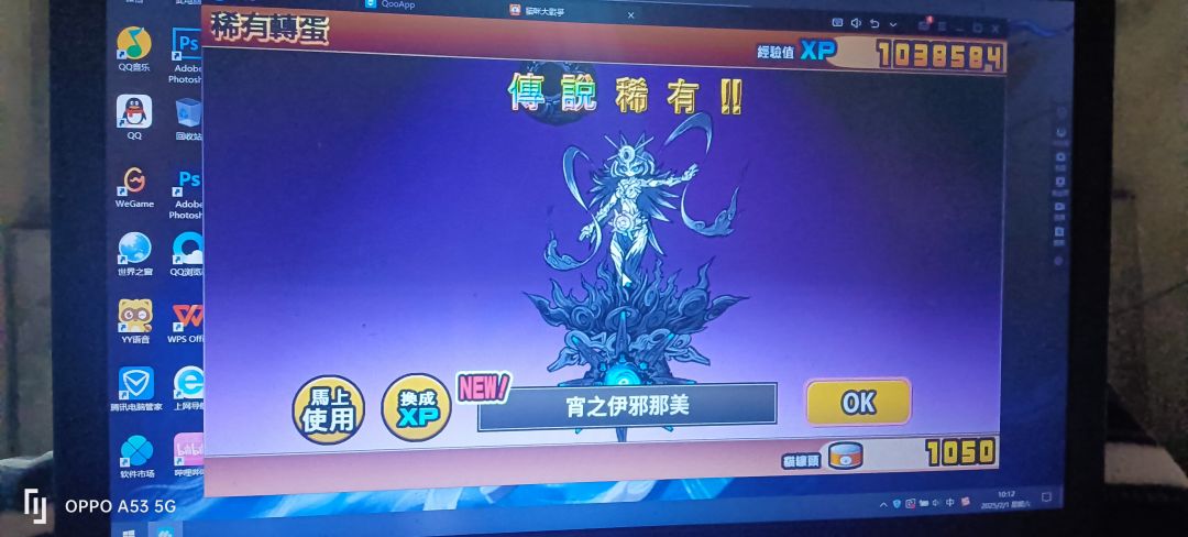 重新创号出了这辈子有了 1