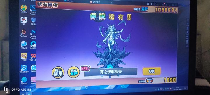 重新创号出了这辈子有了截图