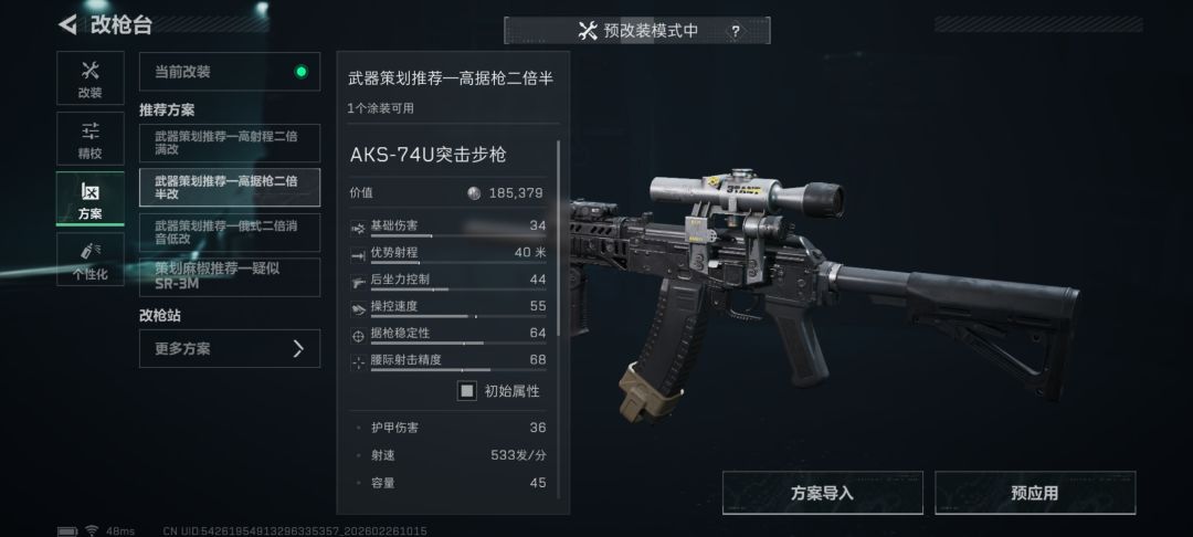AKS74U 1