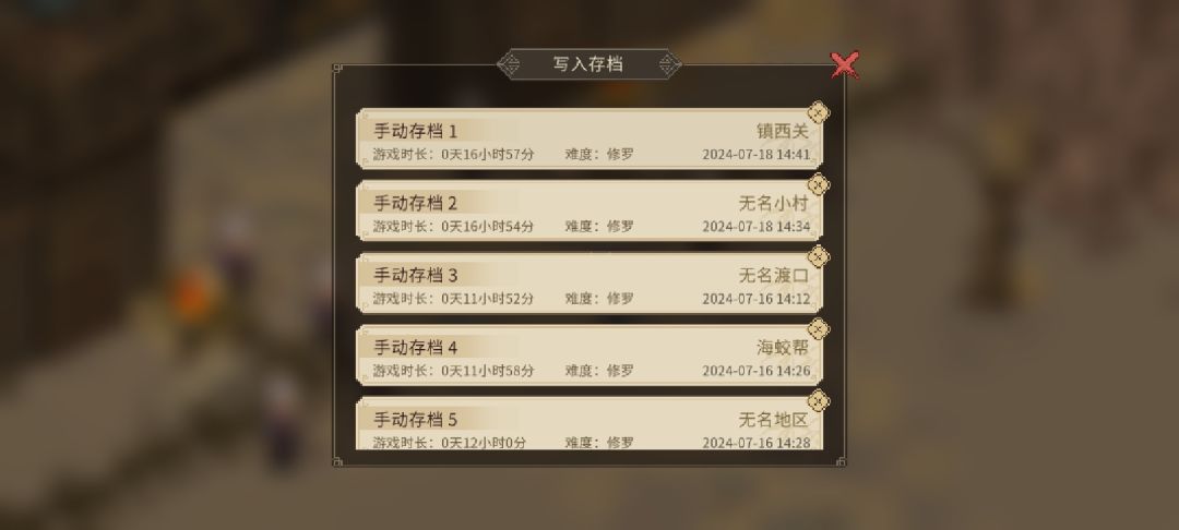 最高难度打过镇西关 3