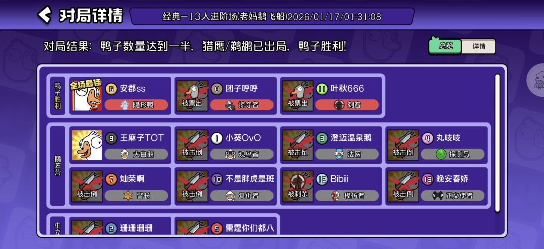 小情侣能不能别把我当气球使 3
