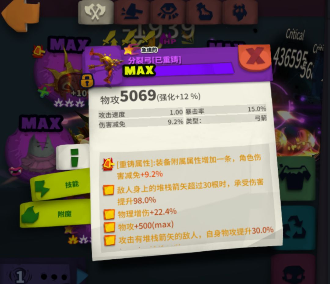 请教一下各位大佬 3