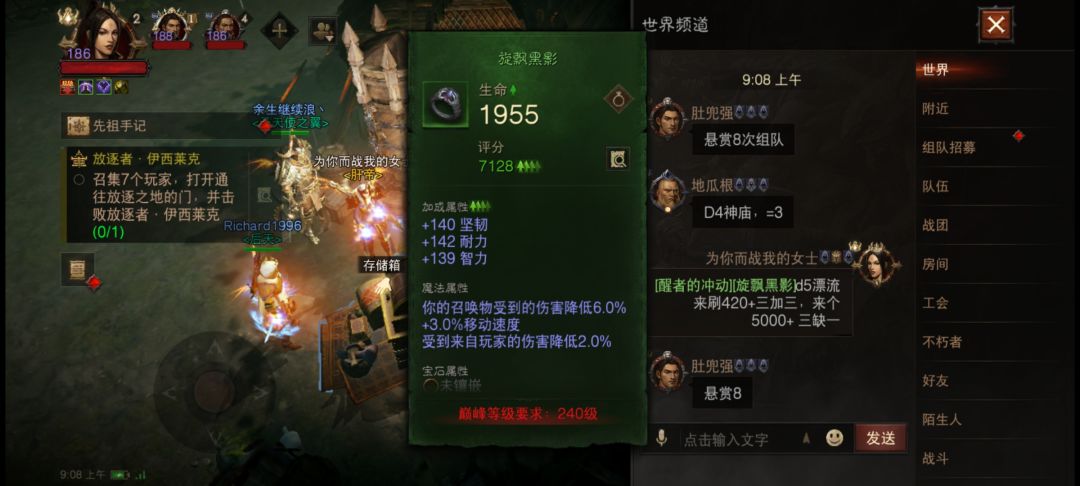 动态图片 4