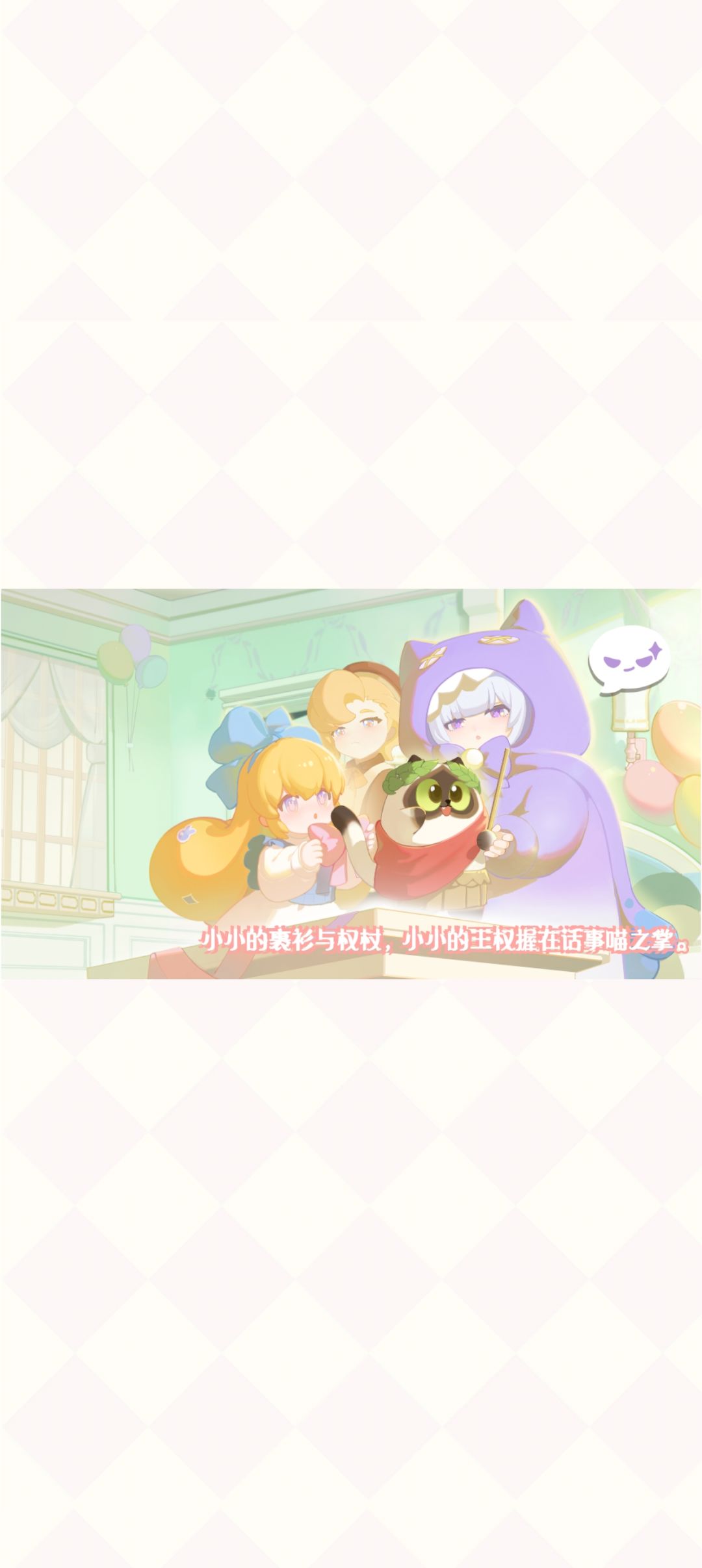 元旦,但是多了一个一 2