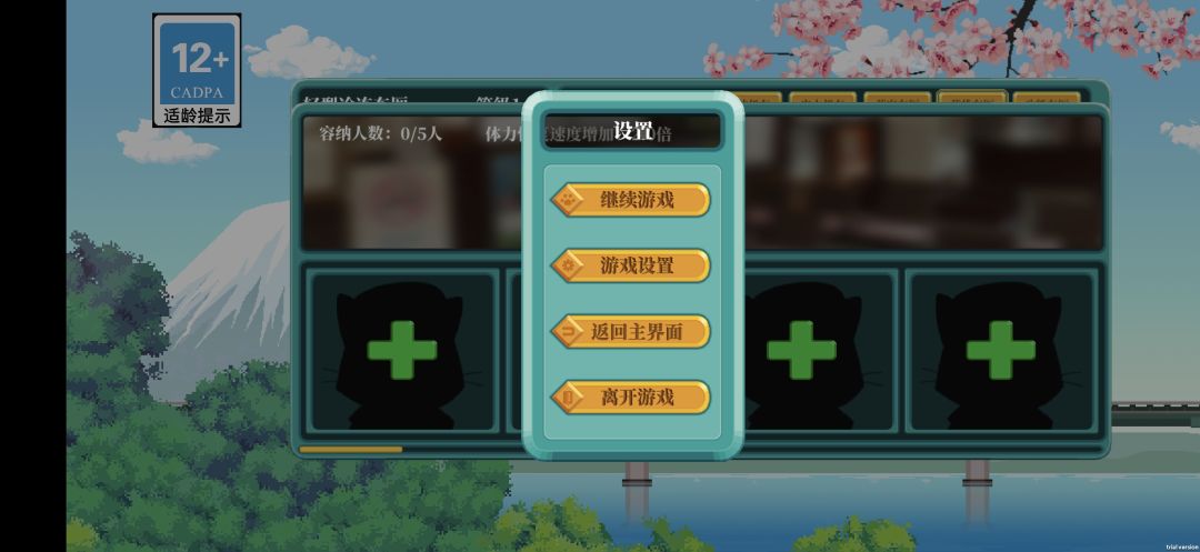 bug反馈 1