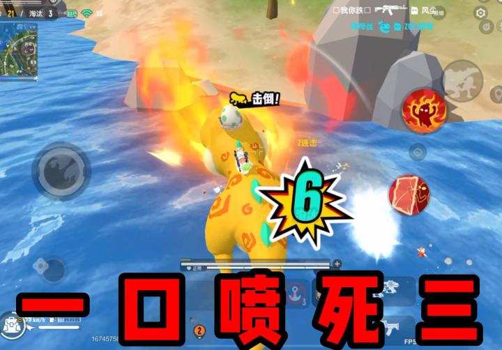香肠派对：海带丝纯心成涛一起玩游戏，汹汹龙王一口喷死三！截图