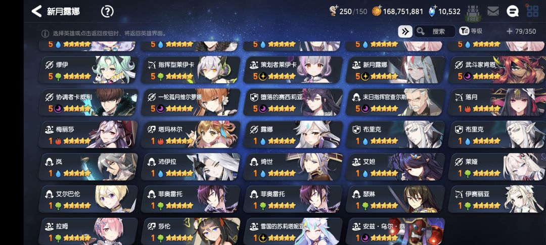 大佬们好久没玩了想回坑 3
