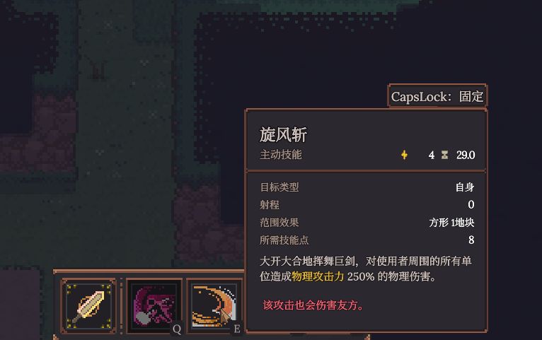 不玩诸神还是逃不掉吗,大剑士和旋风斩…… 2