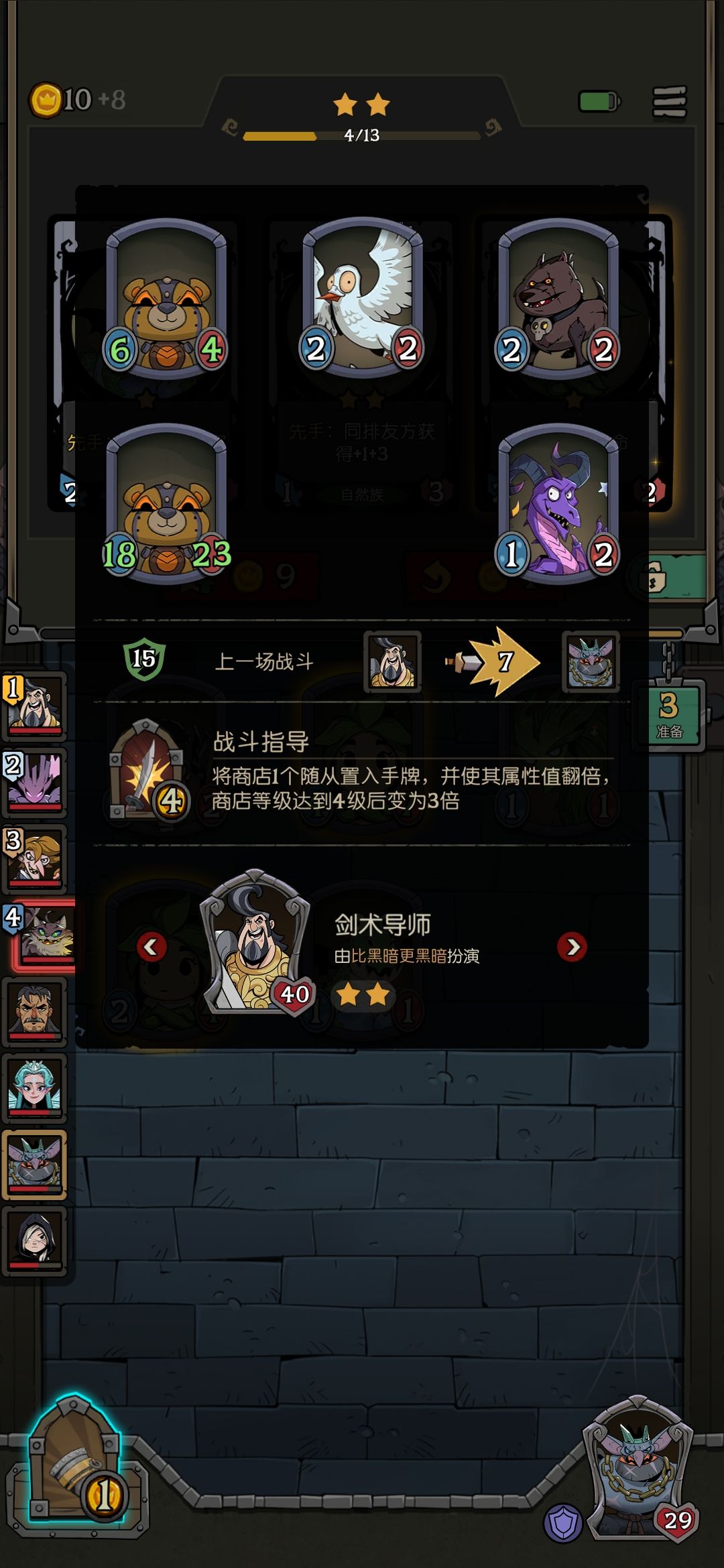 有没有大神解一下疑惑 4