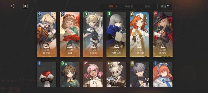 第一个心相选了掌声截图