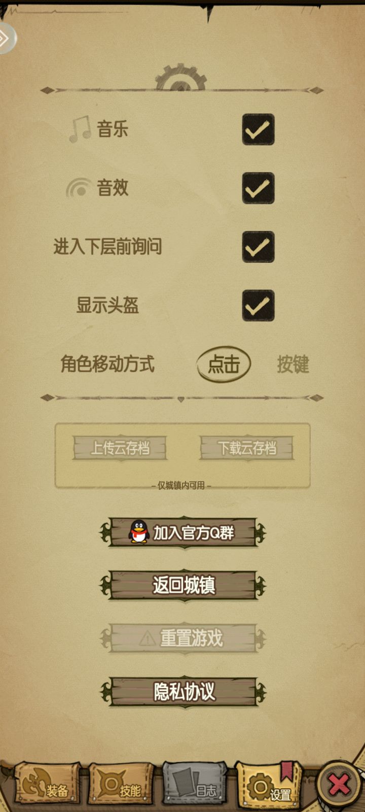 怎么卡宝典啊？有点看不懂那个攻略截图