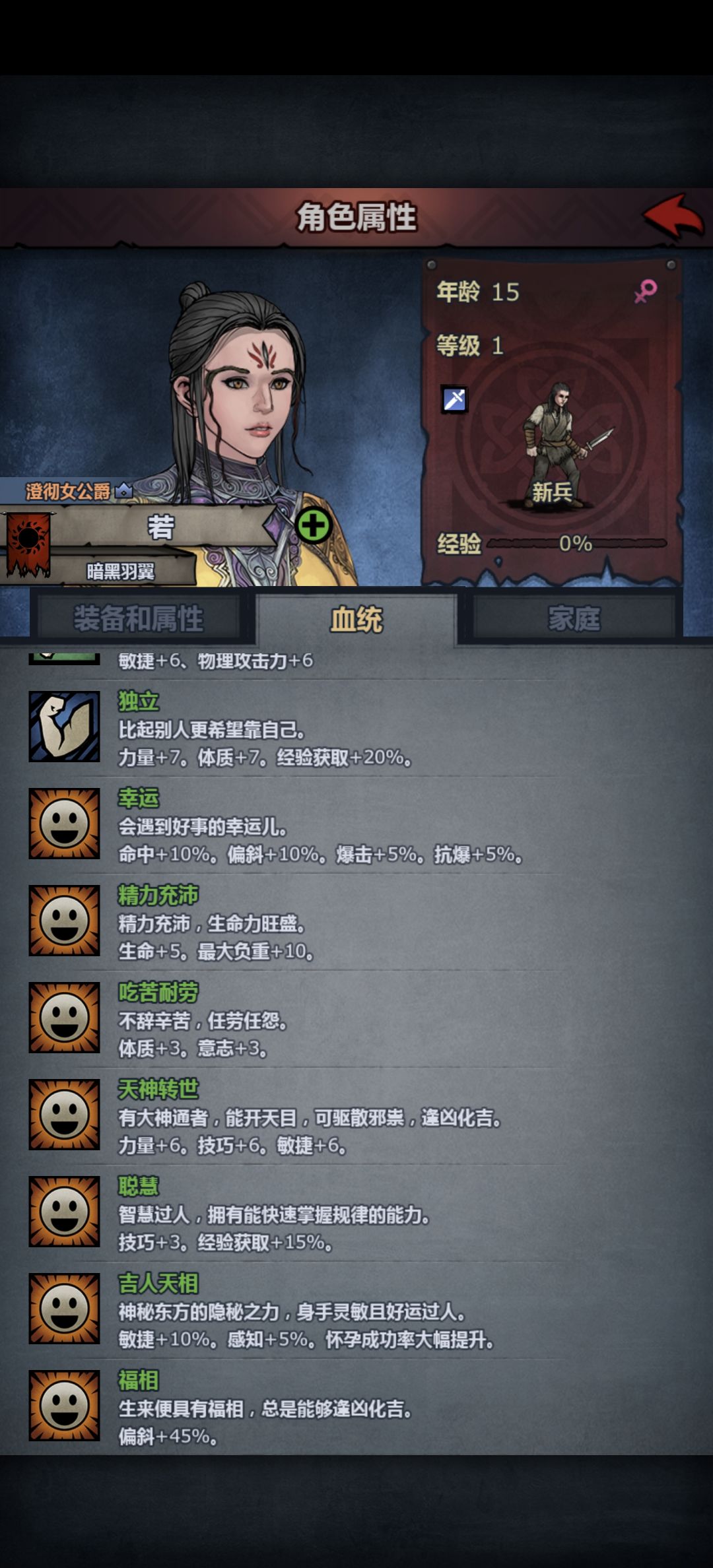 宏朝福相还是太权威了 2