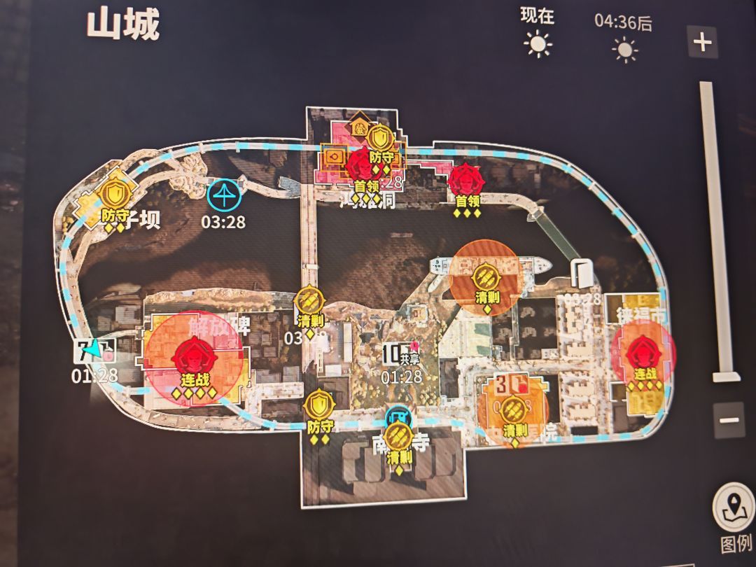 山城出生位置直接决定能不能抢到boss截图