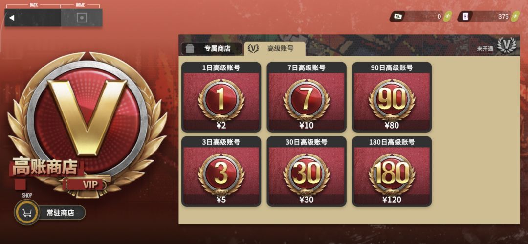 把我干哪年来了? 1