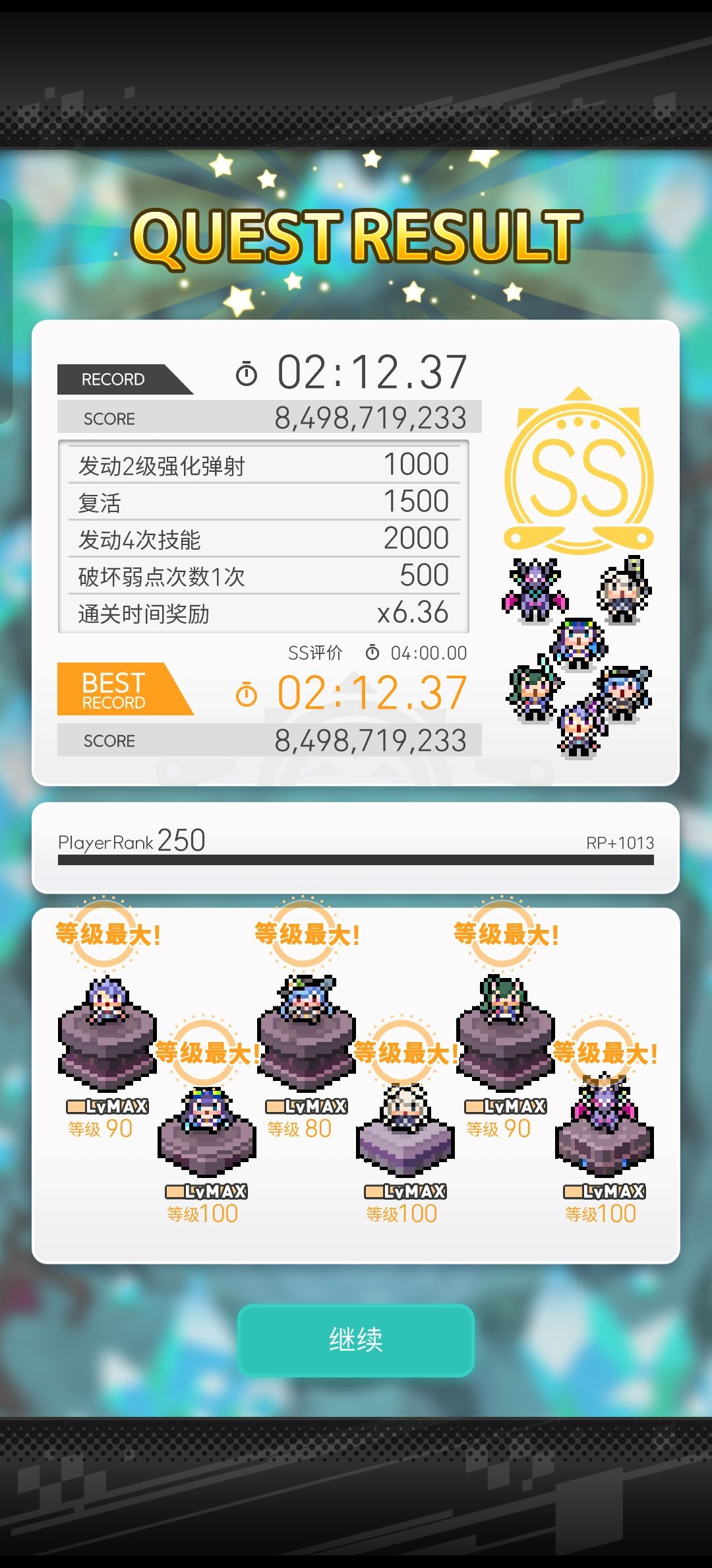 暗棺材超级光蛛二分台 2