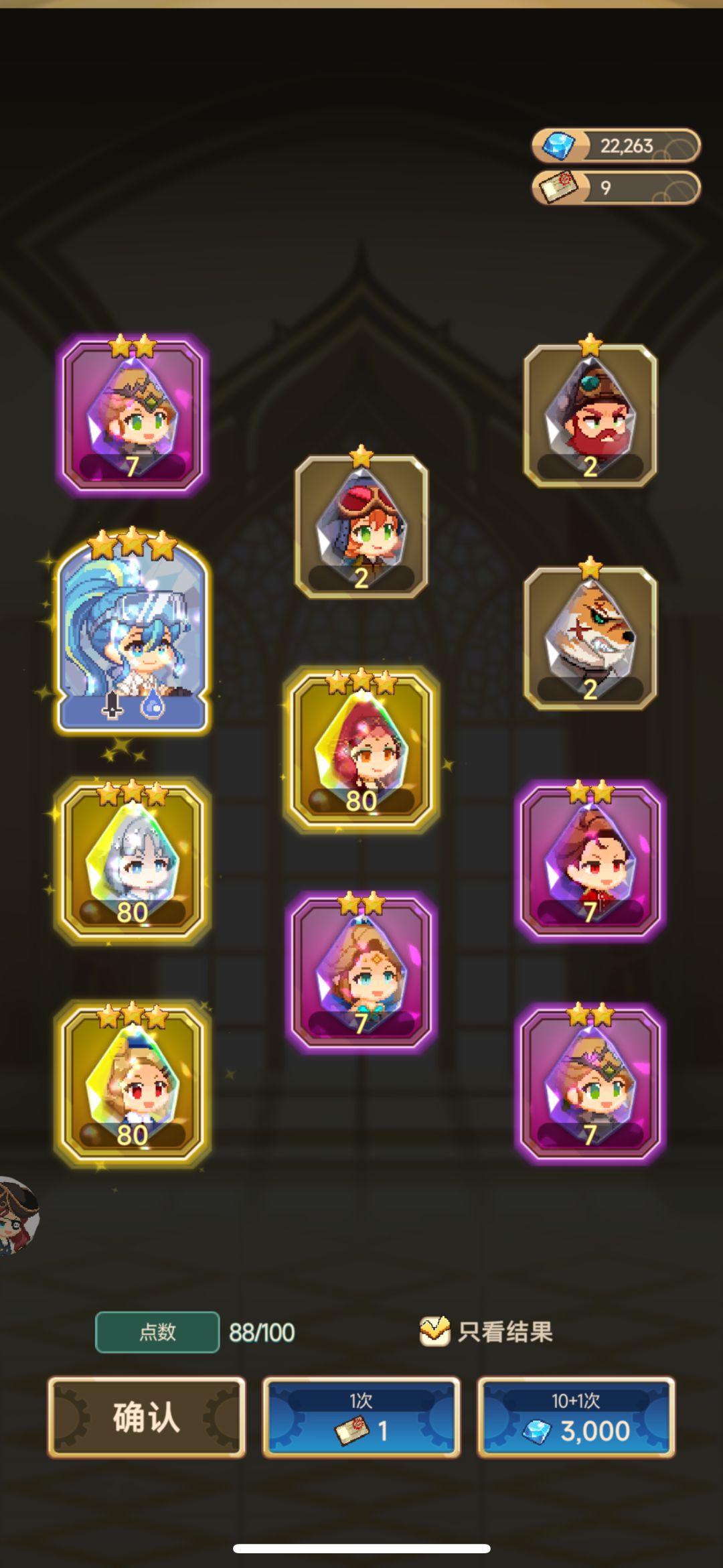#欧皇时刻 1