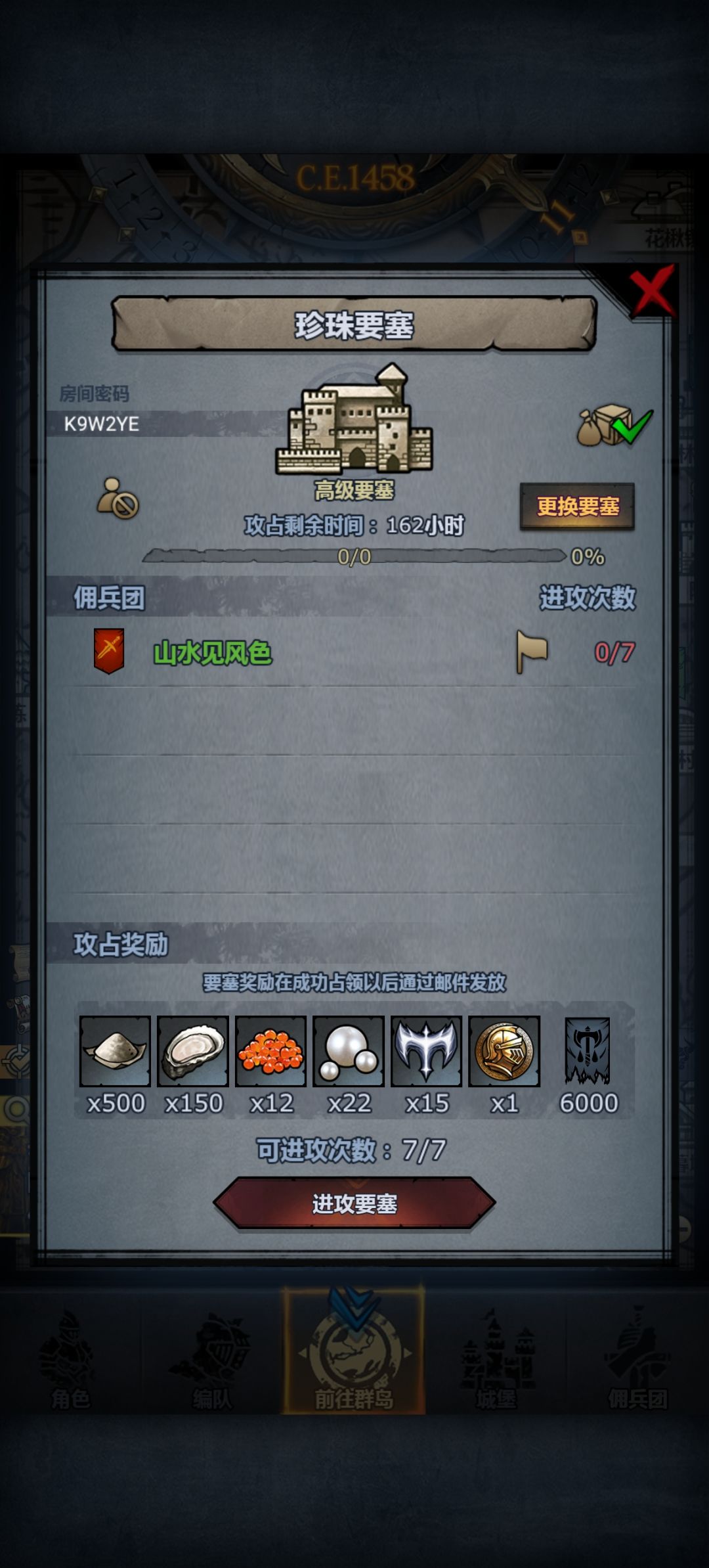 官服周车 2
