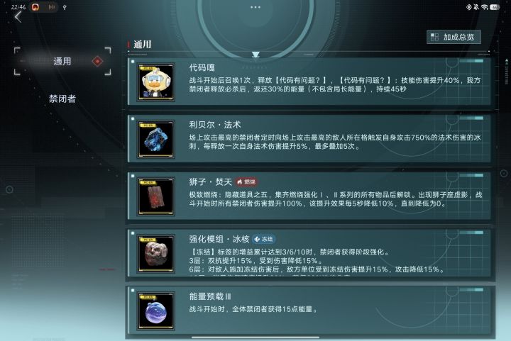 p1是刷出来的燃烧特殊道具,第一次刷出特殊道具😌😌
p2柳生你告诉我哪里来的红色!对颜色区分会不会太擅长了截图
