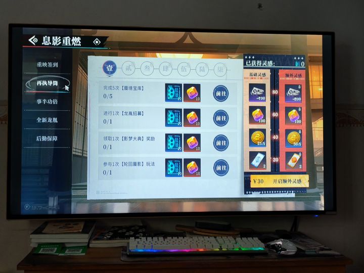 好久没玩了截图