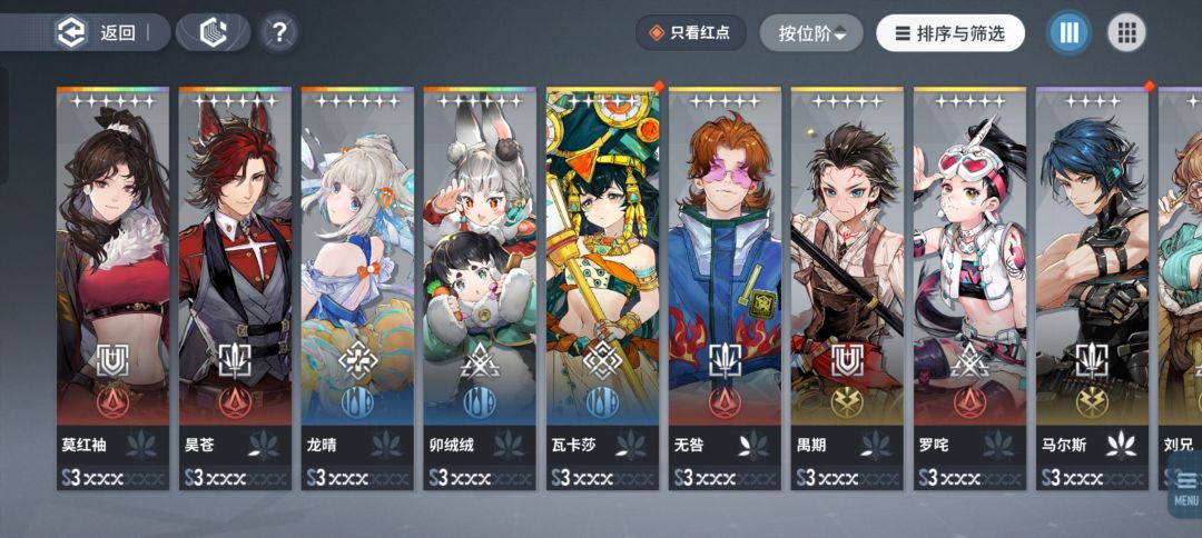 佬们帮忙看看 1