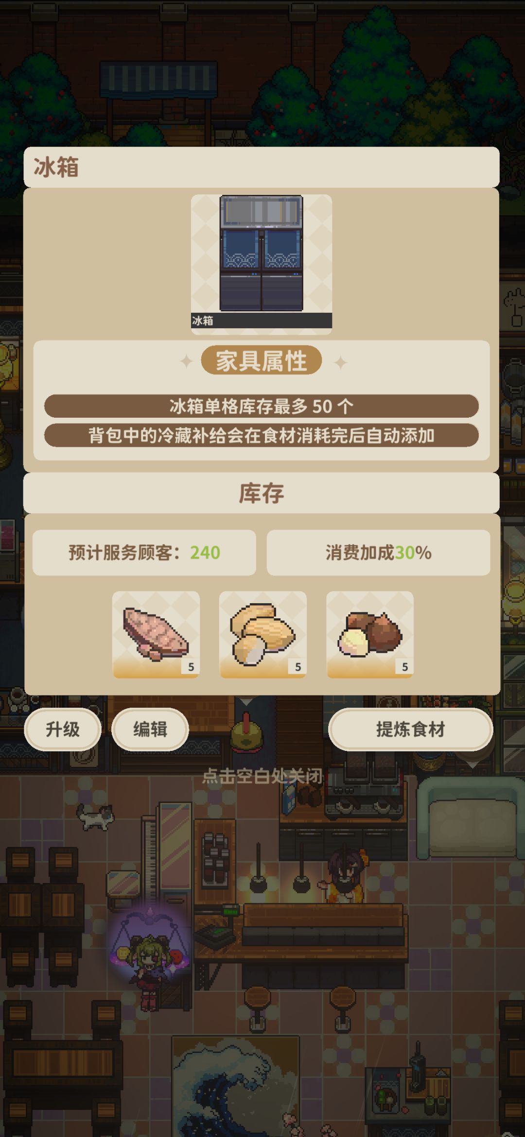 没搞懂 冰箱不是自动放食材的吗 2