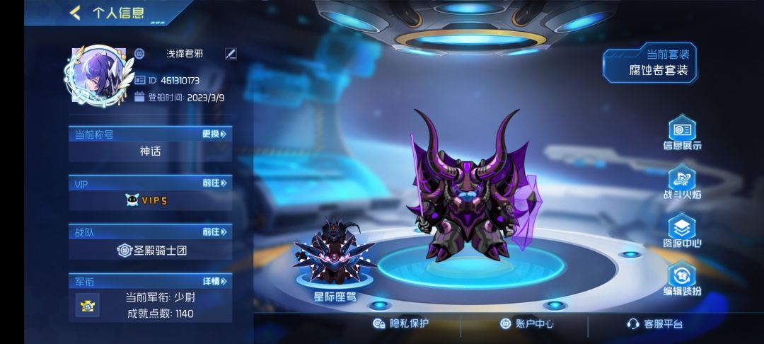 我还是个萌新啊 1