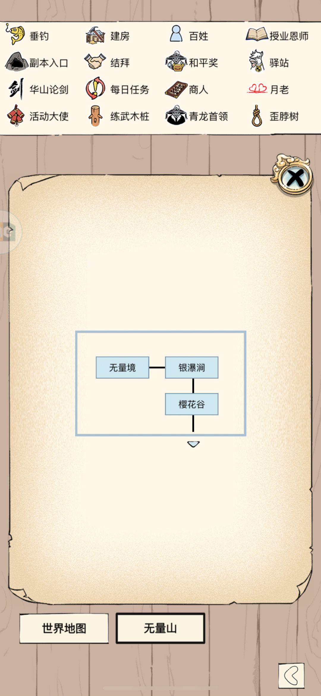 银瀑峡在哪里 2