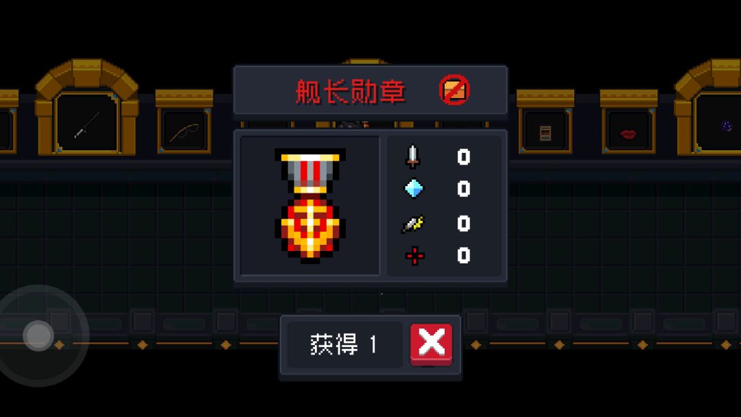 元气骑士没有红武兑换卷怎么获得比较难获得的武器？（没镀框的武器才能加次数）推荐跟朋友一起打本人是用小号

这个时候我们要利用到自己的小号（我是另一个手机开个新号）然后这个手机先带着另一个手机通过吊炸天一次。这样我们完成成就以后另一个手机就能拿到红武兑换卷通过反复回档直到刷出自己想要的武器为止。比如舰长勋章。把舰长勋章给这个手机让这个手机通关后就能加一次武器次数（推荐打吊炸天因为带的武器只能加一次）

小号还能刷武器次数，联机模式刷一个到新关卡获得武器的挑战因子。然后打的3-6魔法石那里，捡武器刷关再捡武器。这样我们就能快速刷到武器次数。其次是因为3-6容易出红武

因为有小号刷关非常的好用，警官给了垃圾挑战因子？刷关刷掉!不是想打的地图？刷关换一个!玩死灵3技能想1-1出导师遇不到？刷关!打怪中失误了掉了很多血？刷关!甚至可以利用刷关卡警官挑战因子。只要你有时间卡出警官多个增加三个天赋位置。把全部天赋都选了。或把那些随从都买过来形成随从大军打boss的壮观常见。


还能刷关试炼之地大号打完了3次还能加入小号创建试炼之地。小号再用红武兑换卷刷出一把好用的武器大号就可以不耗材料去打boss。打完小号再回档能帮助我们获得大量材料和武器次数。也能让镀金框（武器，角色，皮肤，boss）更加轻松

注意事项!不能在全部死亡还没出结算页面的时候刷关，不然那局对局就没了。会变成1-1原皮骑士死了，然后啥都拿不到!


至于我为啥发这篇帖子曾经我还想通过这个特性用大号带着帮别人去打号。刷一些难出的武器黑剑或者金锤。然后赚一些钱。别人都觉得我是骗子。也对 毕竟如果我看见我也可能觉得是骗子。或许以后就能证明游戏也能赚钱!但现在想想还是算了，证明不了玩游戏是浪费时间这句话这句话是不对的!

这是通过小号带的武器镀金的舰长勋章。通过这个特性打吊炸天试炼之地一天就能镀几十金，打的速度快（一局也就10分钟），过关的几率高（高配雷剑适合的角色很多比如死灵法师，骑士，狂战士）。想快速镀金的小伙伴们加油吧!截图