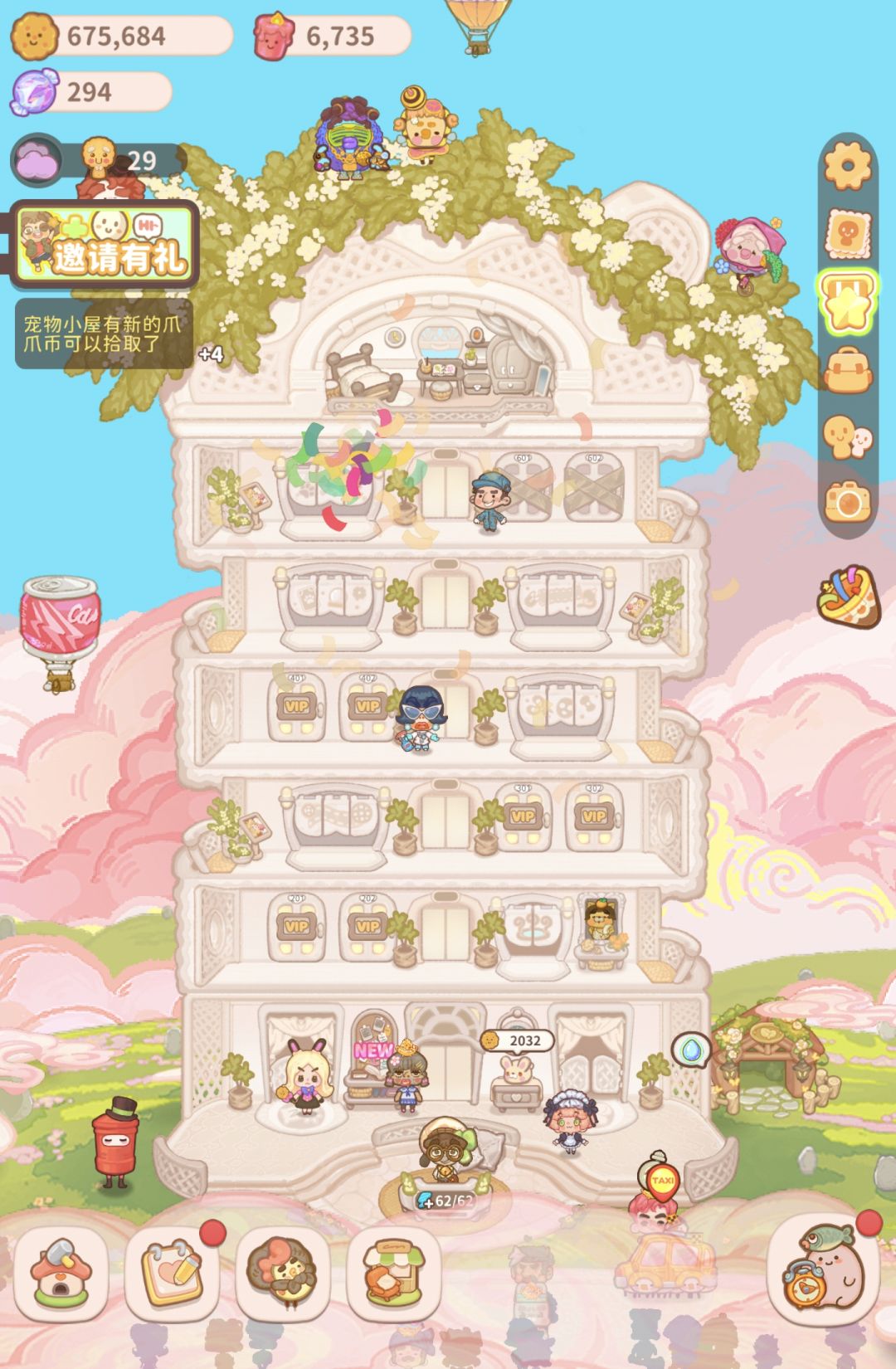终于攒到了😭 1