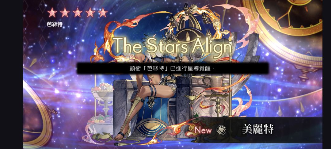 免费二十抽结束战斗 2