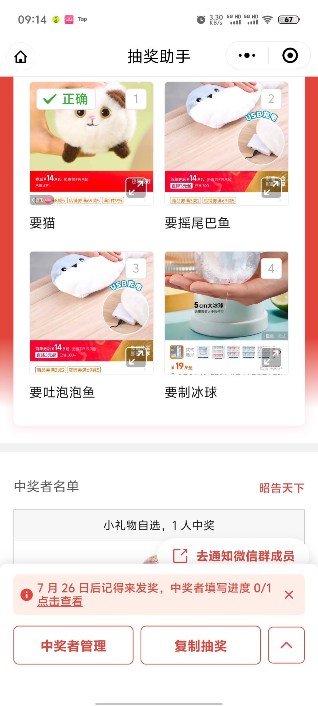 不破刀哉63746收人!!! 3