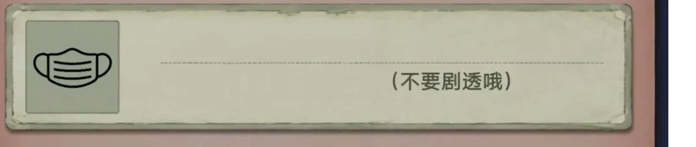 这啥成就 1