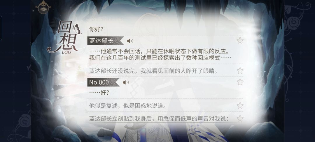 睡美人唤醒中 1