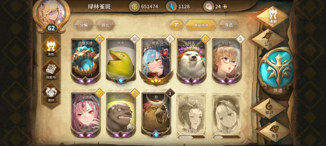 动态图片 6