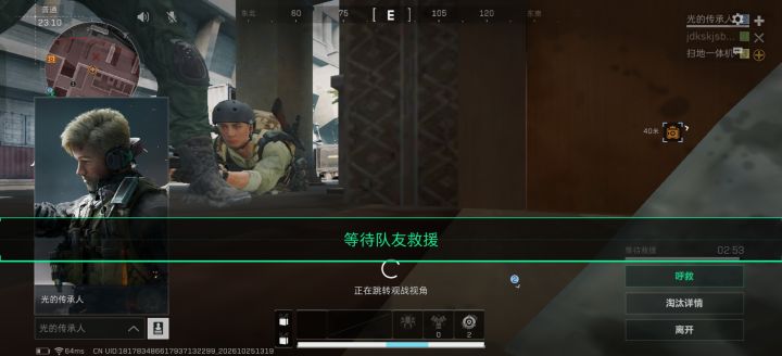我的评价是不如自雷截图