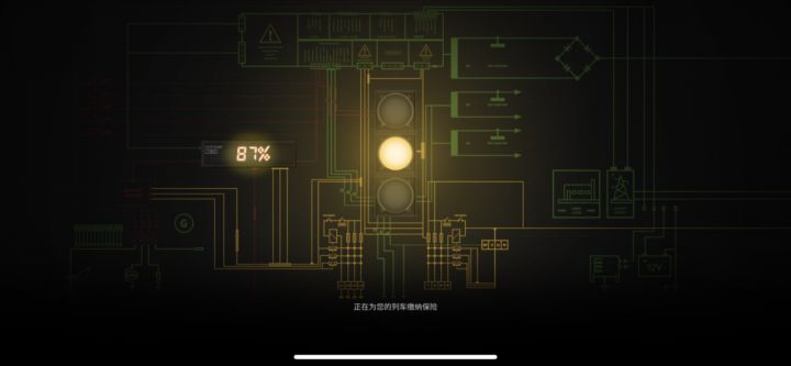 卡加载页面怎么办啊?退了好几次,进去打就是这个样子#雷索纳斯截图