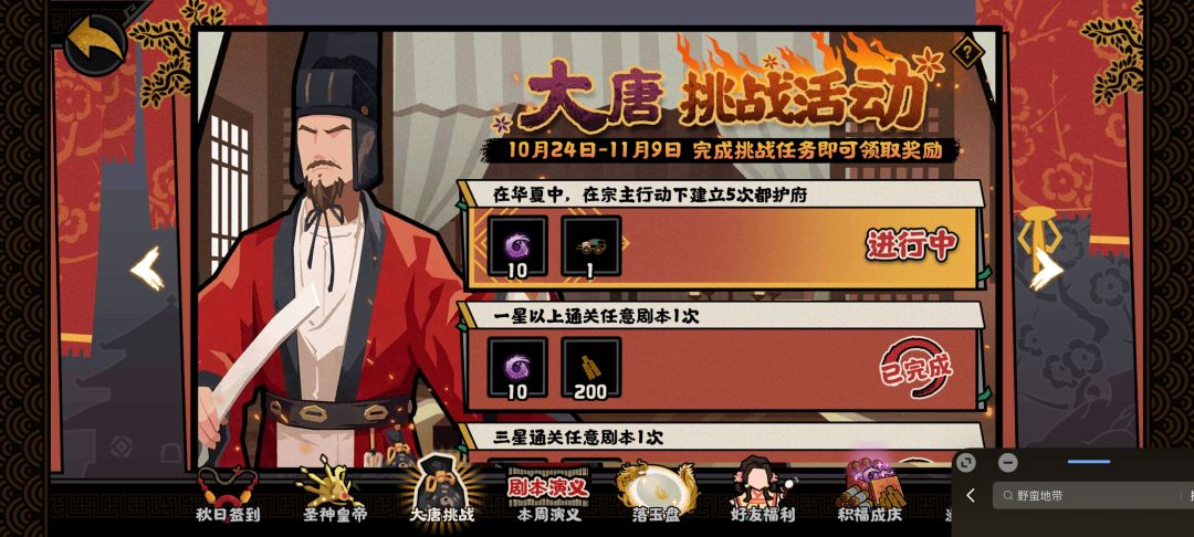 这个活动怎么做 1