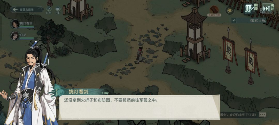 不愧是你红皮耗子 1