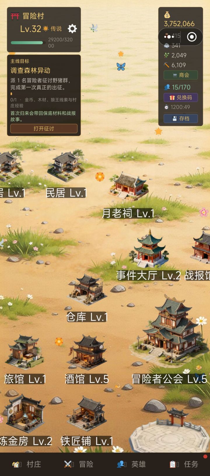 无法保存截图