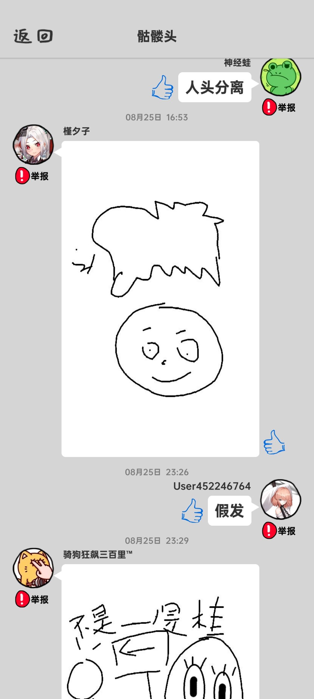 动态图片 3