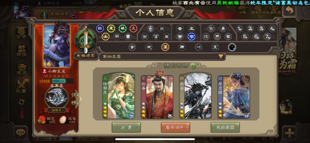 1 2