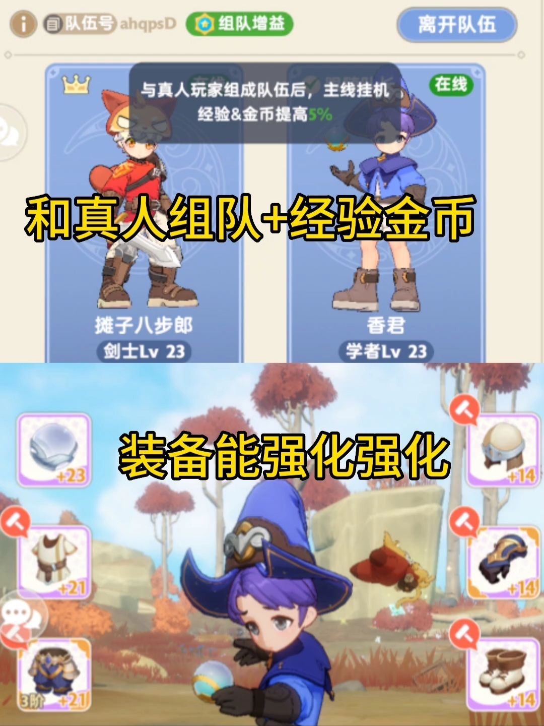 出发吧麦芬新人攻略,怎么可能打不过呢? 3
