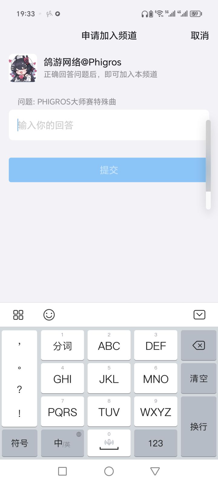 这,我要怎么进啊?
What can I say?截图