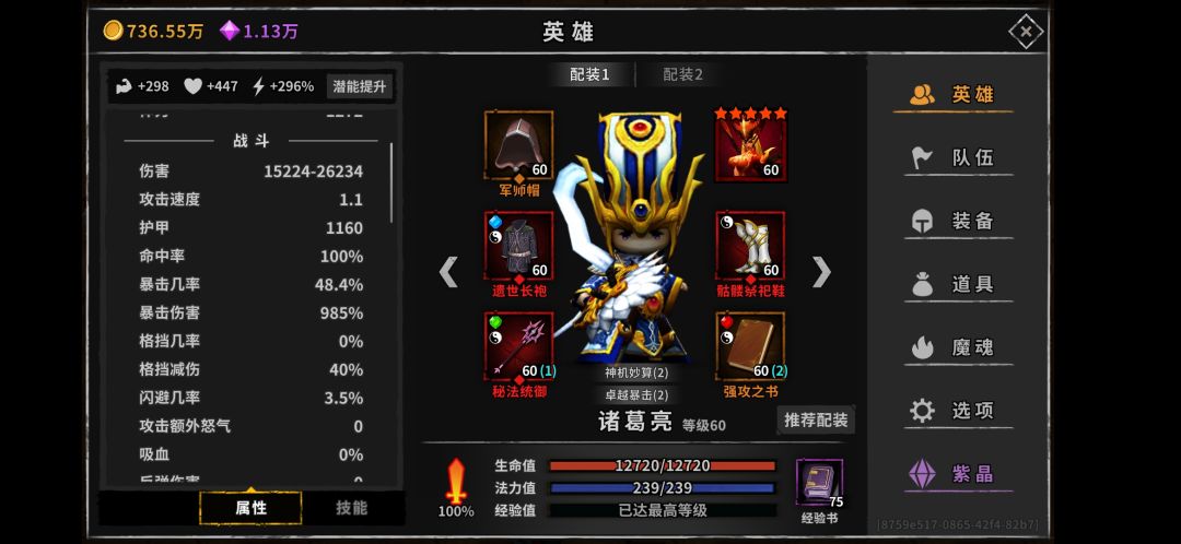 动态图片 3