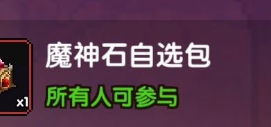 最公平的拍卖截图