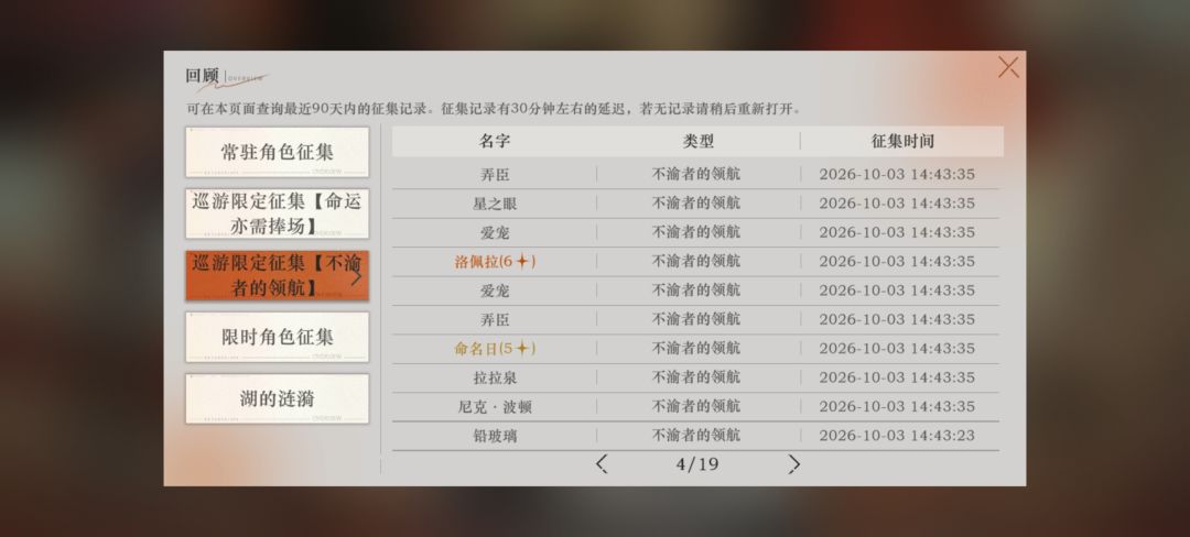 动态图片 4