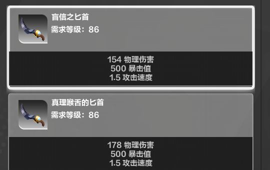 请问为什么排行榜都用第一个截图